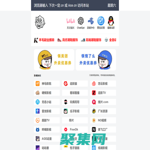 下次一定 - 專門為白嫖怪開發的寶藏網站