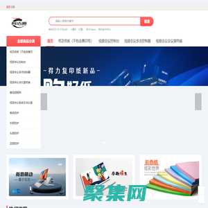 天津育潔源信息服務有限公司