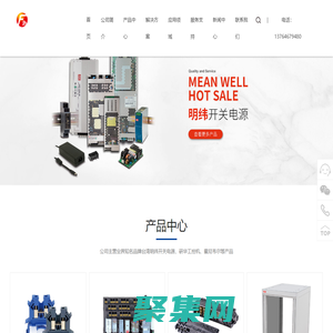 蘇州豐均航智能系統設備有限公司