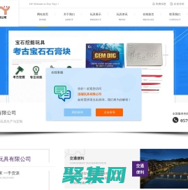 考古挖掘玩具_恐龍化石考古玩具挖掘_考古玩具廠家-東陽湯瑞玩具有限公司