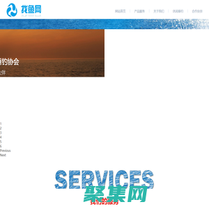 找魚網 - www.zhaoyu.cn