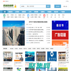 張掖同城信息網山丹縣張掖市