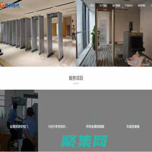 安檢門_金屬安檢門廠家_進口安檢門品牌 - 深圳維和時代工廠