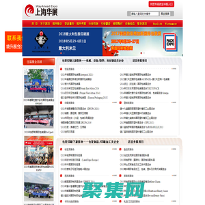 上海華祺展覽服務有限公司-上海華展-WayAhead Expo-全球包裝展,全球印刷展,全球包裝印刷展,上海華展，境外展會,國際包裝展,國際印刷展,國際包裝印刷展，上海華展