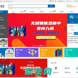 我的氣體網 - 氧氣瓶閥_鋼瓶_工業氣體一站采購網上商城_Myqiti.com