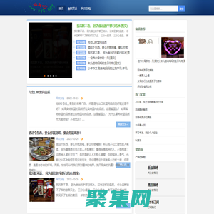 朋友吧-拍一拍網