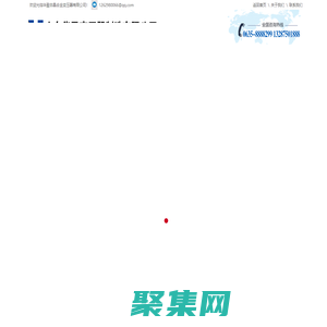 非晶合金變壓器_干式變壓器_華盈非晶合金變壓器有限公司