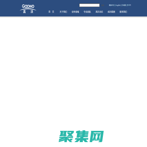 北京高沃知識產權【官方網站】北京高沃國際知識產權代理有限公司
-北京高沃律師事務所