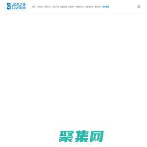 居然智家新零售集團股份有限公司