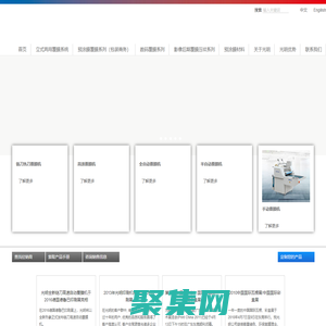 新款全自動覆膜機,自動覆膜機-手動覆膜機-卷對卷覆膜機-預涂膜覆膜機-雙面覆膜機-溫州光明印刷機械有限公司