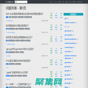 問題列表 - 第1頁 | 個人經驗分享