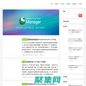 知軟博客 | 免費分享軟件、模板、技術教程的網站