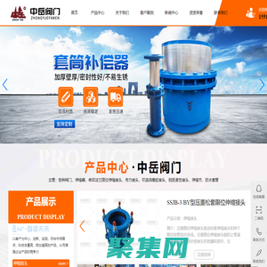 伸縮接頭|雙法蘭傳力接頭|橡膠接頭|柔性防水套管-河南中岳閥門制造有限公司