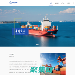 泉騰貿易有限公司