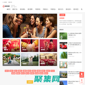 結婚攻略網-教你婚嫁訂婚、如何接親和婚禮策劃的結婚習俗