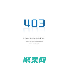 中國電建集團核電工程有限公司-中國電建集團核電工程有限公司