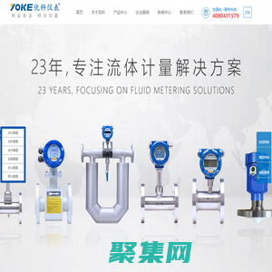 大連優科儀器儀表有限公司