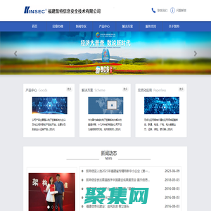 福建凱特信息安全技術有限公司