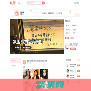 高清圖片，堆糖，美圖壁紙興趣社區