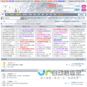 吾愛匯編-防破解,反調試,反匯編,軟件安全,逆向分析-52hb.com