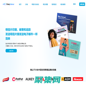 邀評明信片印刷-催評明信片郵寄-索評明信片定制-Easy Delive