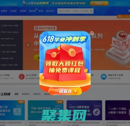 慕課網-程序員的夢工廠