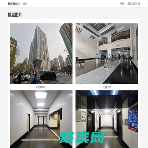 南京新世界中心 - 歡迎您！