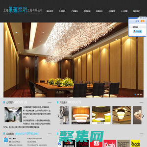 上海景蘊照明工程有限公司-哪里有開貿易發票