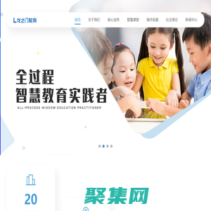 首頁-龍之門教育官方網站