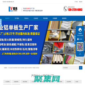 石紋鋁單板-真石漆鋁單板-仿石材鋁單板廠家定制-廣東鋁樂建材有限公司