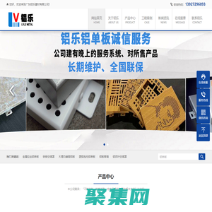 鋁單板廠家-移動民宿太空艙鋁單板-鋁合金空調罩-廣東鋁樂建材有限公司