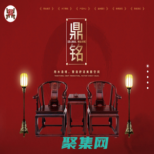 福州鼎銘工藝品有限公司_官網