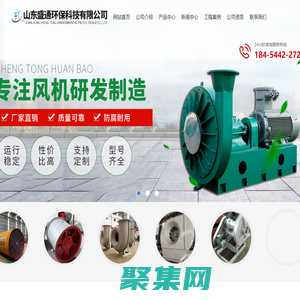 山東盛通環?？萍加邢薰?