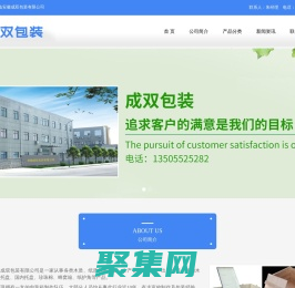 蚌埠木箱|蚌埠木托盤|蚌埠鋼邊箱|蚌埠蜂窩箱|蚌埠珍珠棉|蚌埠紙護角-安徽成雙包裝有限公司