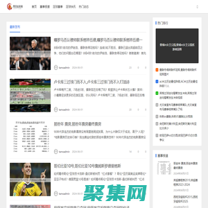 零四體育網-青少年足球培訓動態，關注未來之星