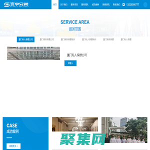 廈門保鏢公司_男女保鏢培訓基地_國際保鏢服務_廈門私人保鏢|寰宇兄弟（陜西）保安服務有限公司