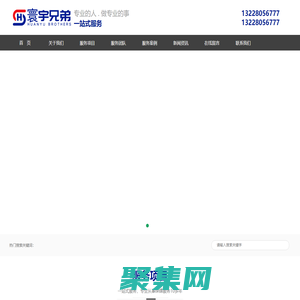 南昌保鏢公司_南昌私人保鏢_糾紛人身保鏢_保鏢培訓|寰宇兄弟（陜西）保安服務有限公司