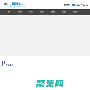 蘇州辦公地毯_方塊地毯_酒店地毯廠家-蘇州聚富鎂裝飾材料有限公司