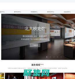 天禹文化集團有限公司上海分公司 官網