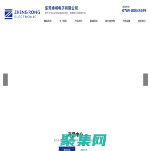 崢嶸電子-藍牙耳機智能穿戴OEM/ODM知名制造商