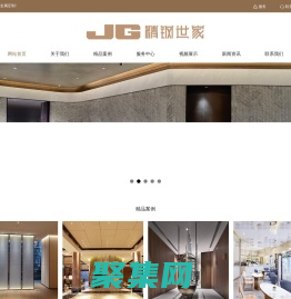 精鋼世家—品質金屬定制