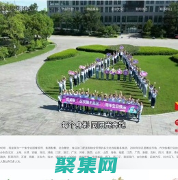 安徽蜀王餐飲服務有限公司