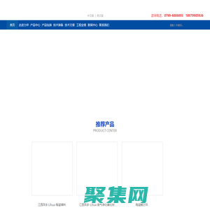 廢氣凈化催化劑_輕瓷填料_pp鮑爾環|萍鄉市力華填料有限公司|首頁