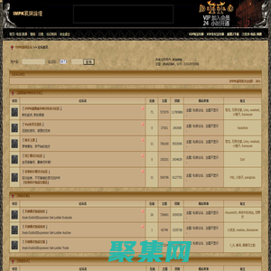 IMPK戰網論壇 - 首頁