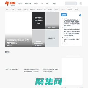 雷峰網_讀懂智能&未來