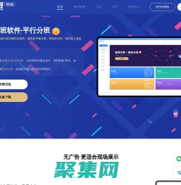 平衡分班軟件_平行分班_智能分班軟件_成績平衡分班軟件