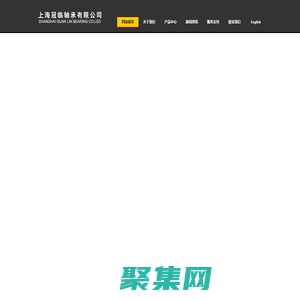 生產 交叉滾子軸承 轉盤軸承 機器人軸承 上海冠臨軸承有限公司