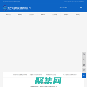 雙曲面攪拌機_中心傳動刮泥機_水處理攪拌機-江蘇雙月環保設備有限公司