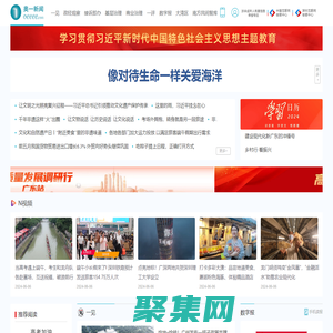 上海網站建設_專業網站制作公司_高端網站設計建設-上海雍熙