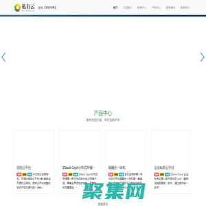 服務器托管,機柜租用,主機托管,GPU服務器托管,IDC托管